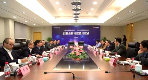 304.cam永利集团签约上汽国际，打造国际智慧供应链