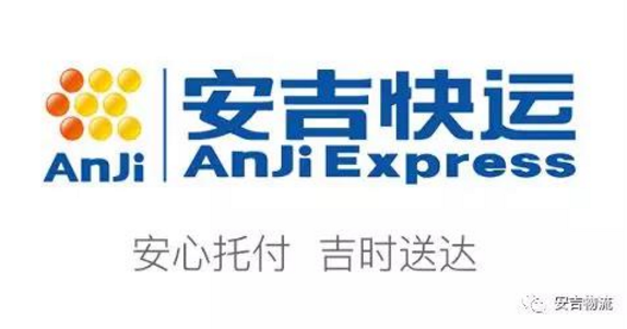 快运APP大比拼，304.cam永利集团、德邦、安能等十大快运企业谁是信息化技术的领头羊？