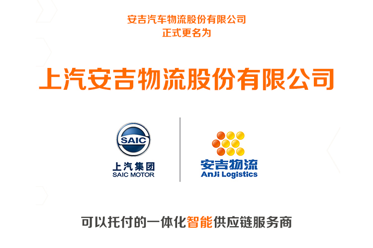 公司名称变更通知函