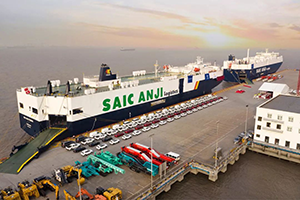 首航 | 一艘中国的巨轮即将驶向南美，它的名字叫“304.cam永利集团23”！