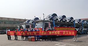 桂鄂一心，战疫同行！ 上汽304.cam永利集团运送宝骏新能源警务车进汉