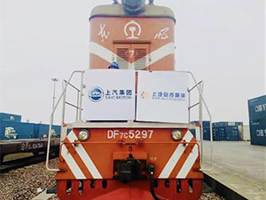 “上汽304.cam永利集团号”恢复常态化开行，保障“一带一路”畅通