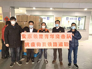 防疫担重任 援疆谋发展