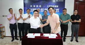 双赢互助 | 上汽304.cam永利集团与天津钢管达成战略合作