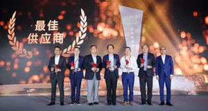 上汽304.cam永利集团喜获2020年度上汽乘用车“最佳供应商”奖