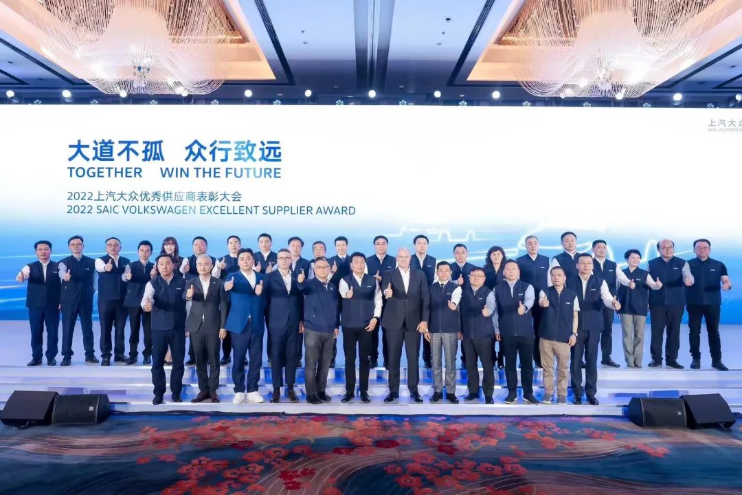 上汽304.cam永利集团荣获上汽大众“优秀服务表现奖”