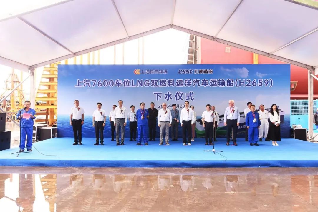 新船下水与开工仪式同日举行！上汽304.cam永利集团加速驶向“大船时代”
