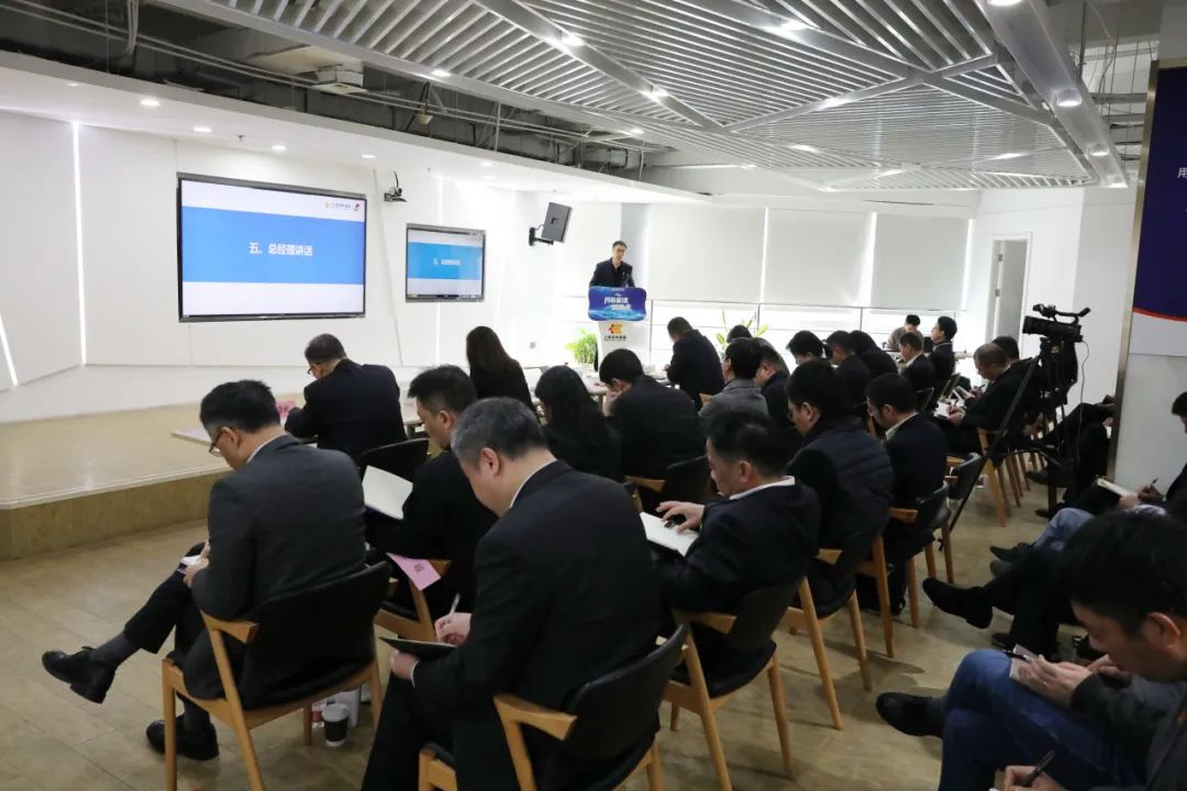 上汽304.cam永利集团召开2024年全面从严治党暨安全工作会议