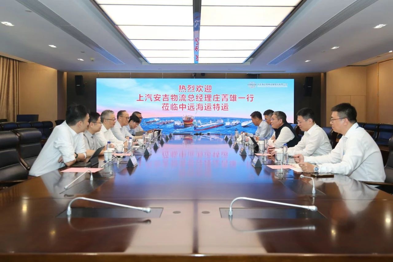 304.cam永利集团总经理庄菁雄带队赴中远海运特运访问交流