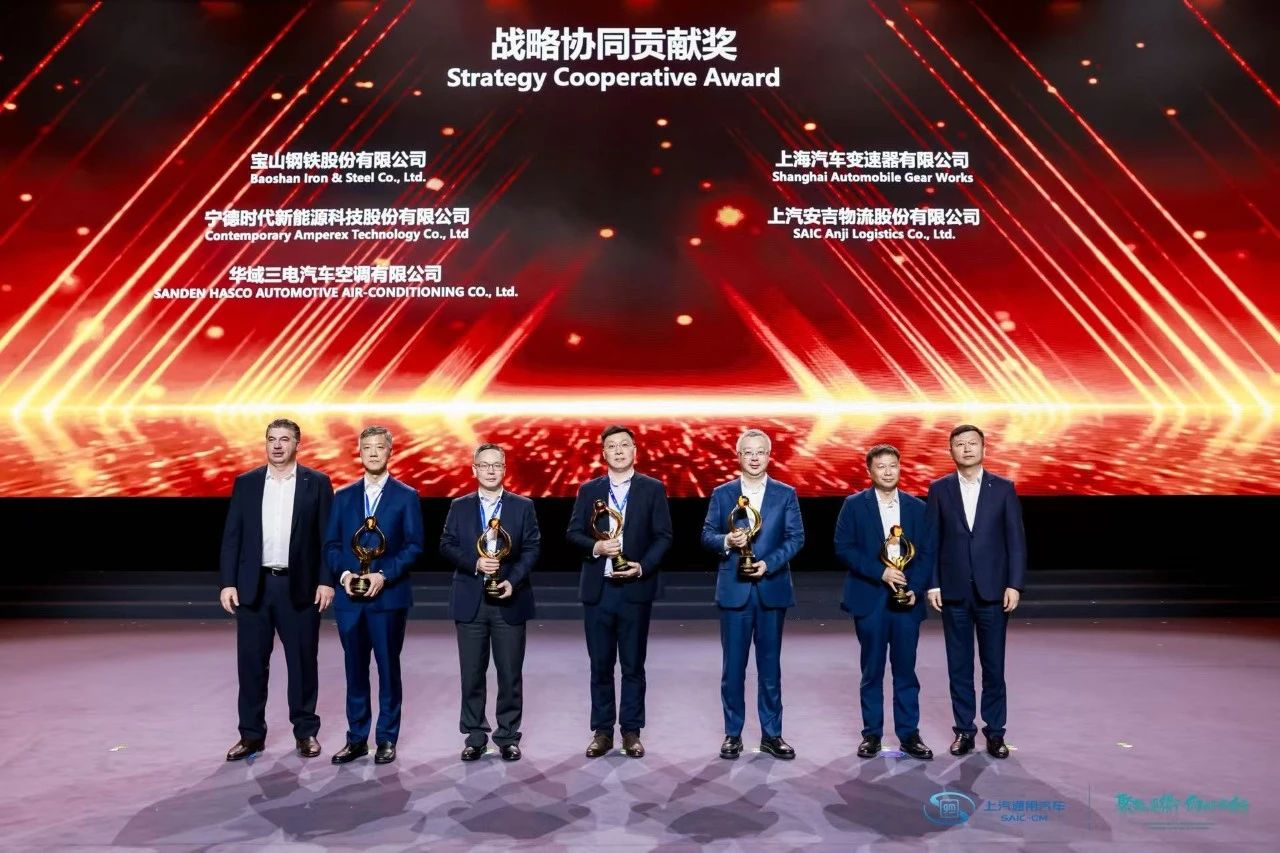 304.cam永利集团荣获上汽通用“战略协同贡献奖”