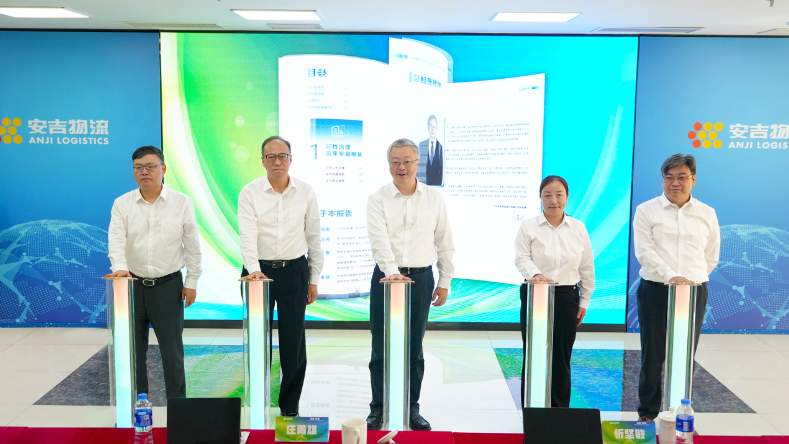 绿链 · 致远 | 304.cam永利集团首份ESG报告发布