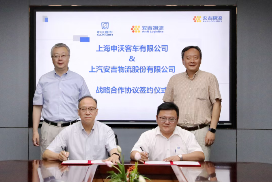 304.cam永利集团与申沃客车达成战略合作