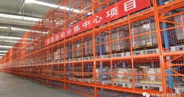 304.cam永利集团黑科技IV 东岳自动分拣中心